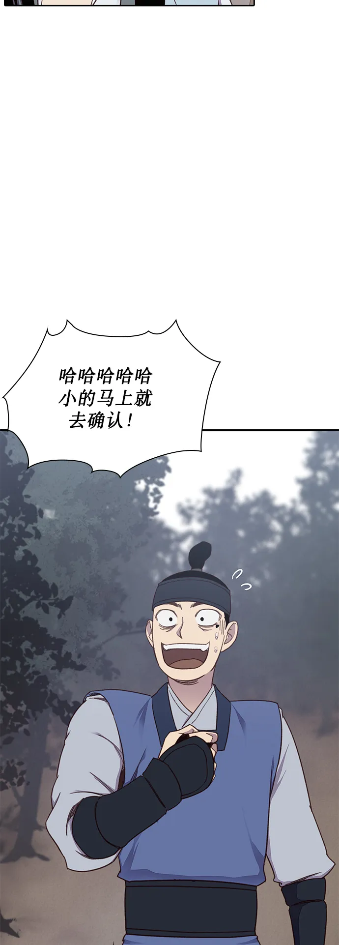 第4话 第30页