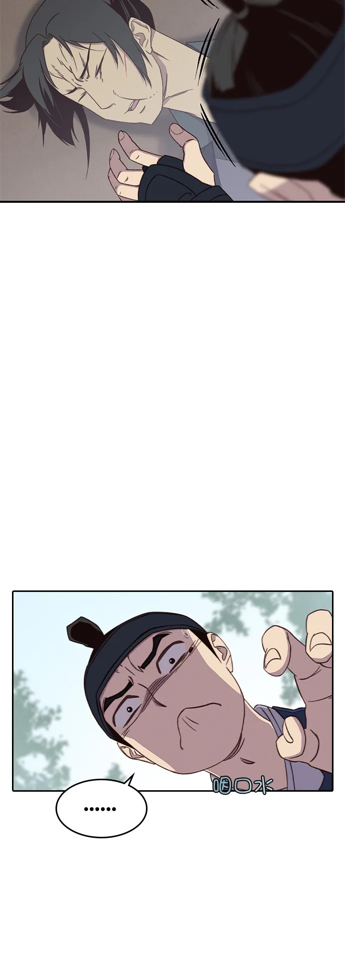 第4话 第33页