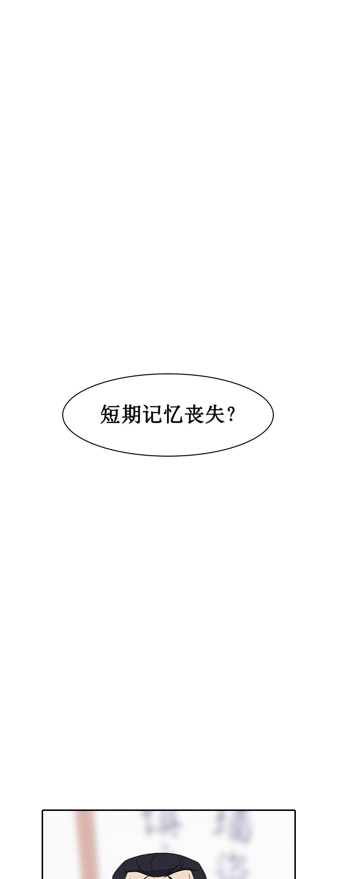 第4话 第36页