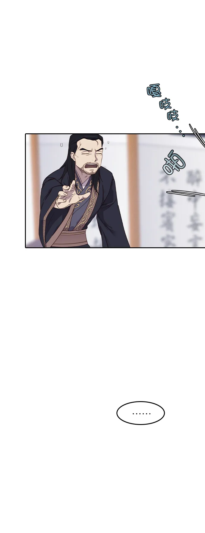 第4话 第47页