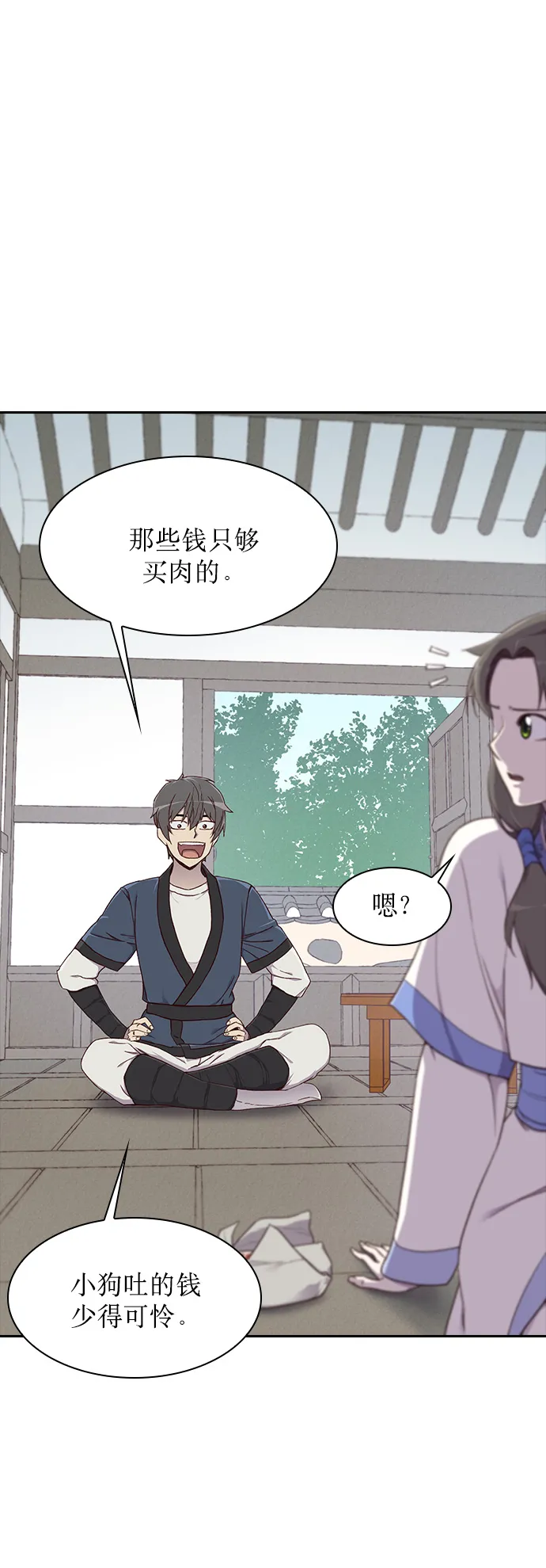 第4话 第54页