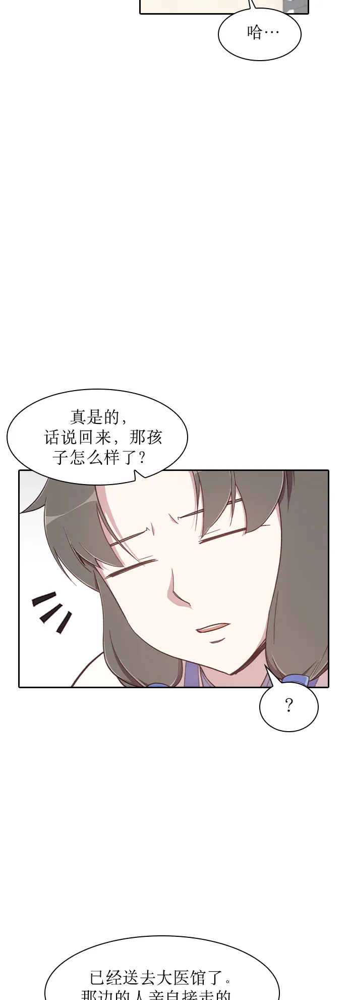 第4话 第57页