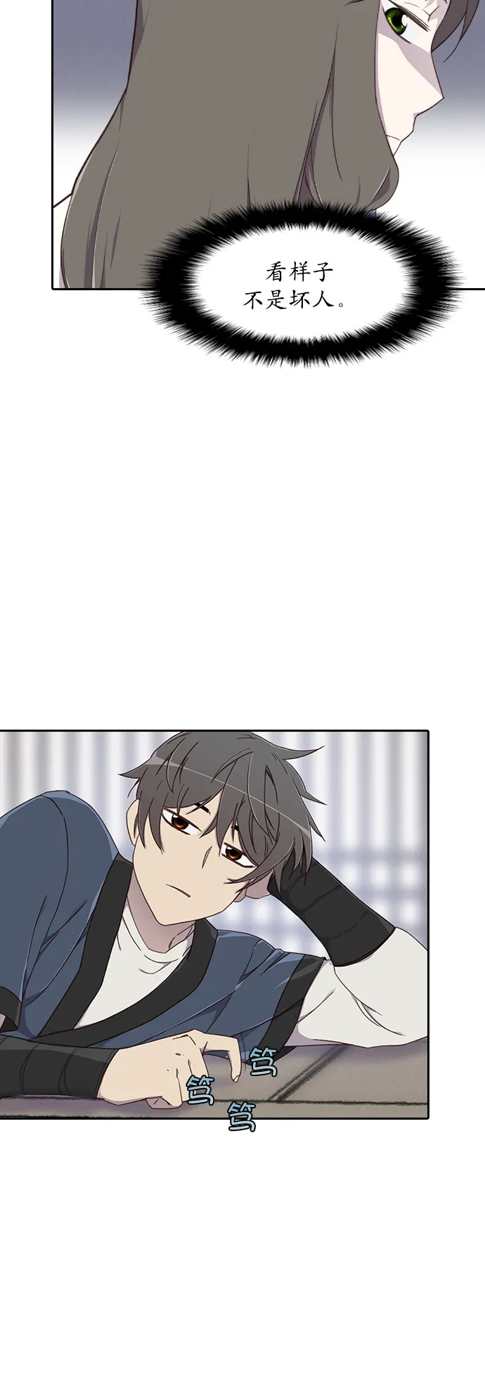 第4话 第59页