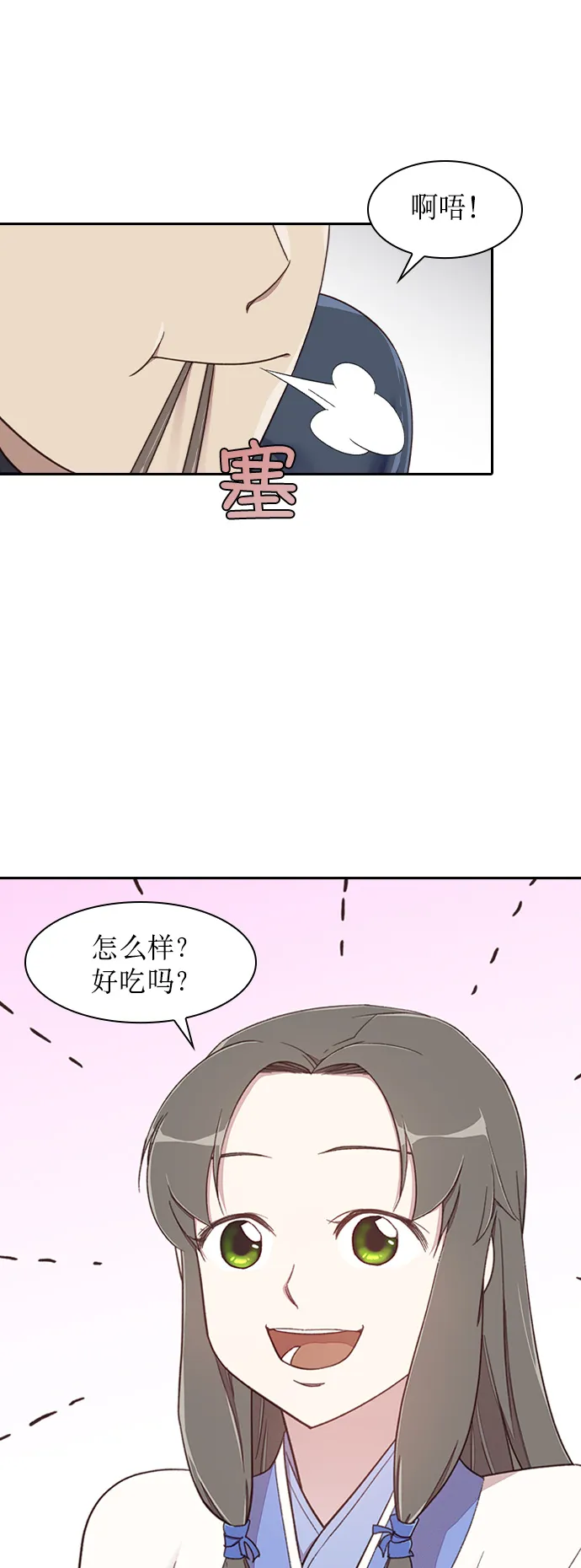 第4话 第63页