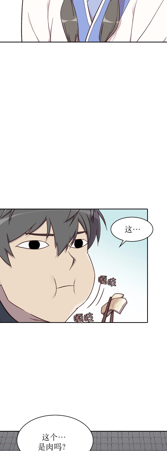 第4话 第64页