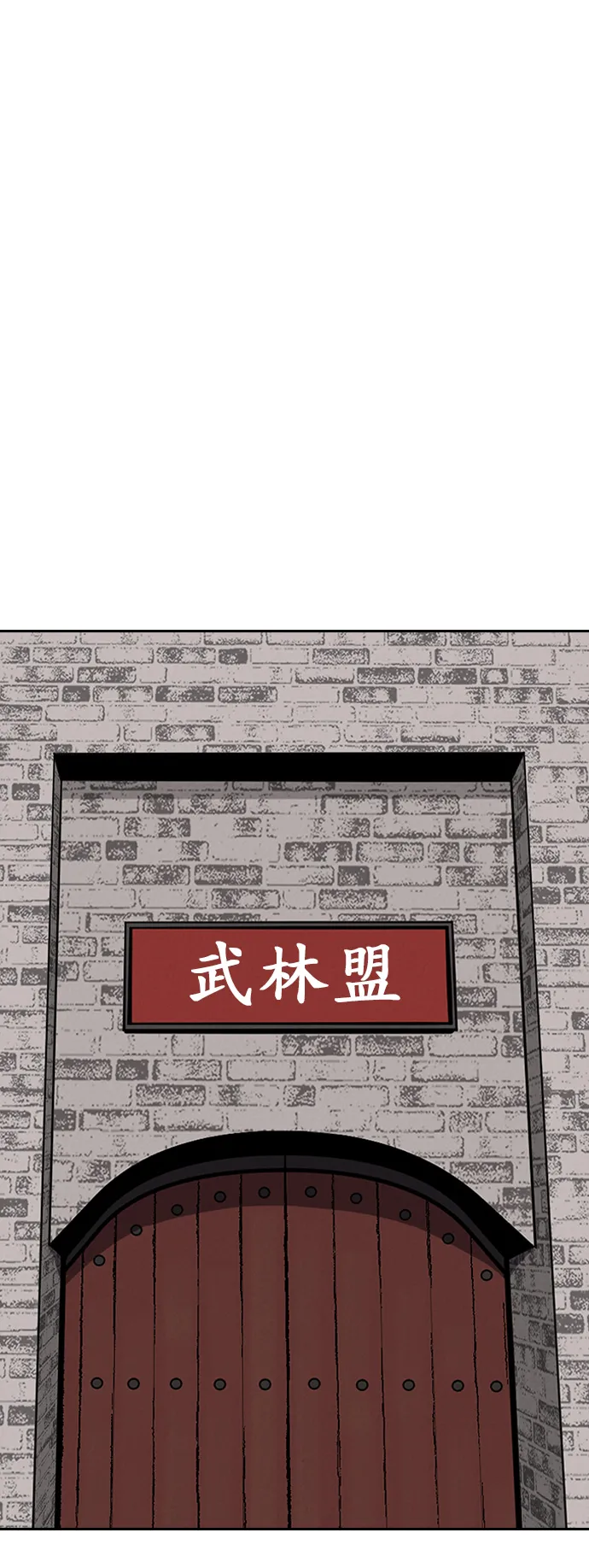 第5话 第1页