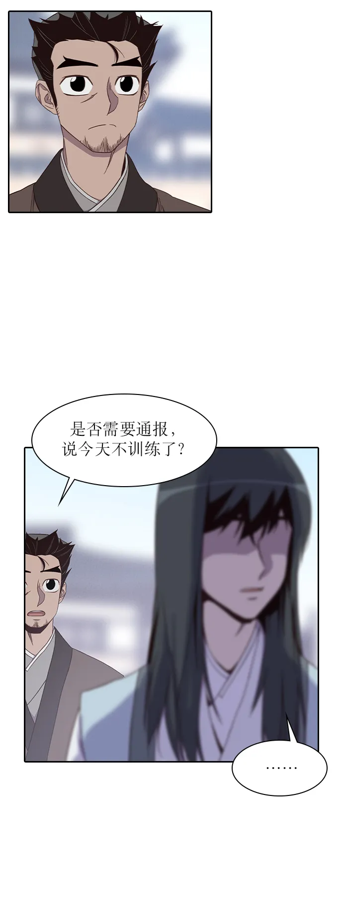 第5话 第10页