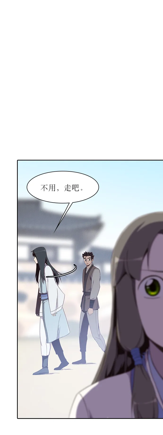 第5话 第11页