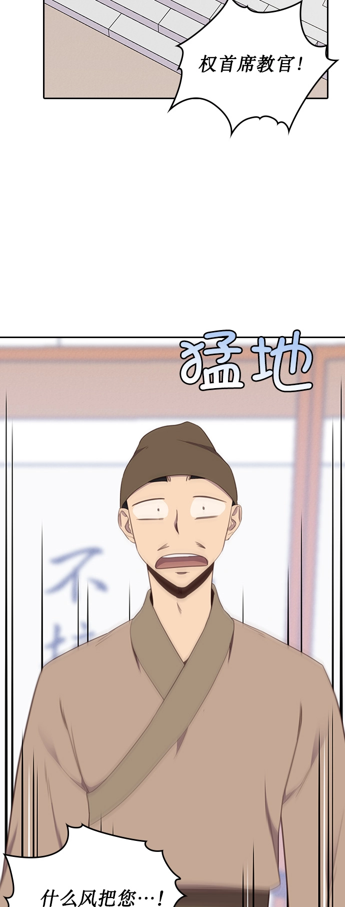 第5话 第13页