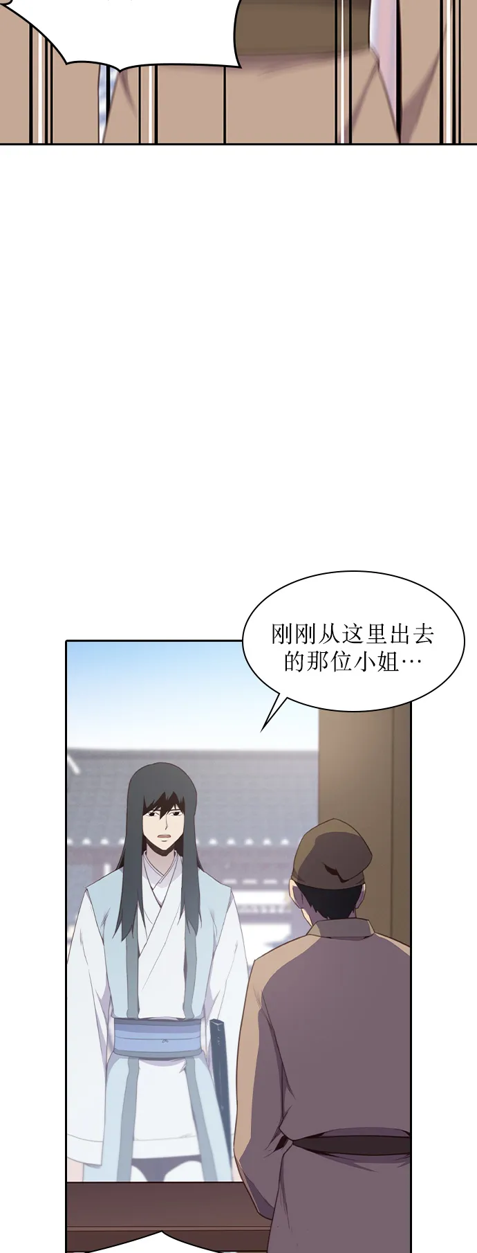第5话 第14页