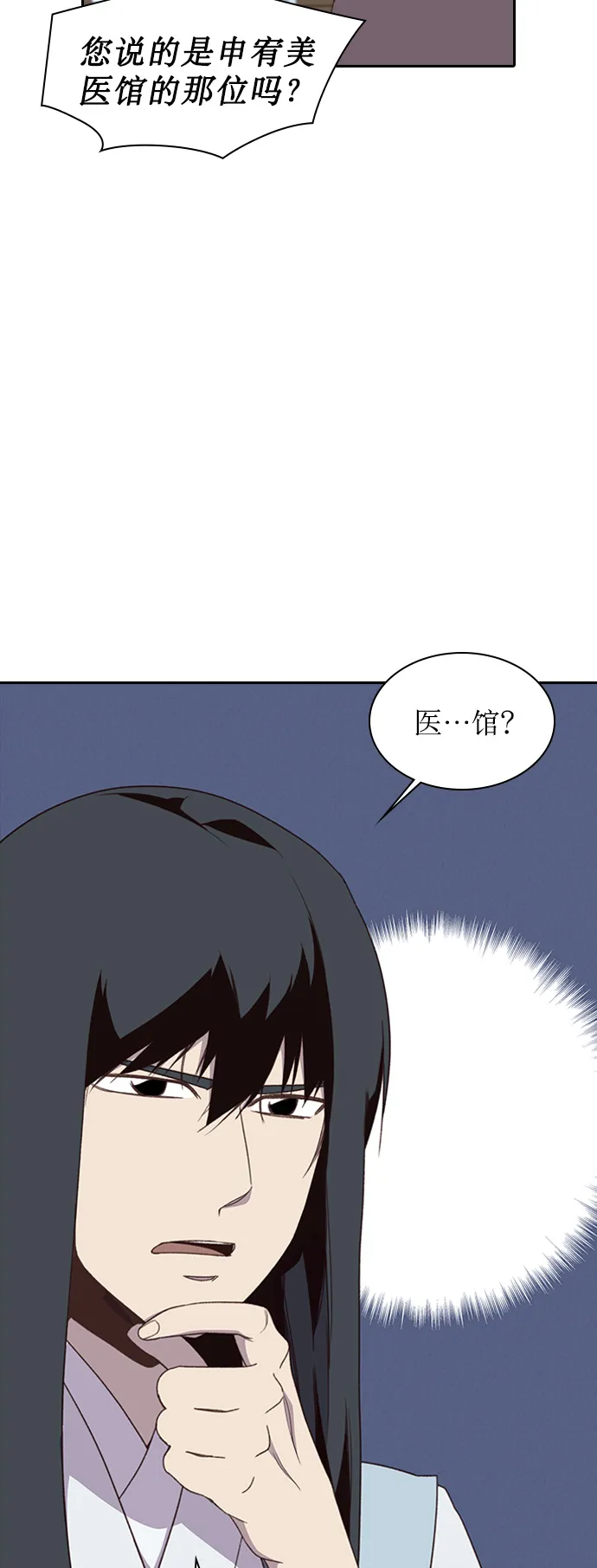 第5话 第15页