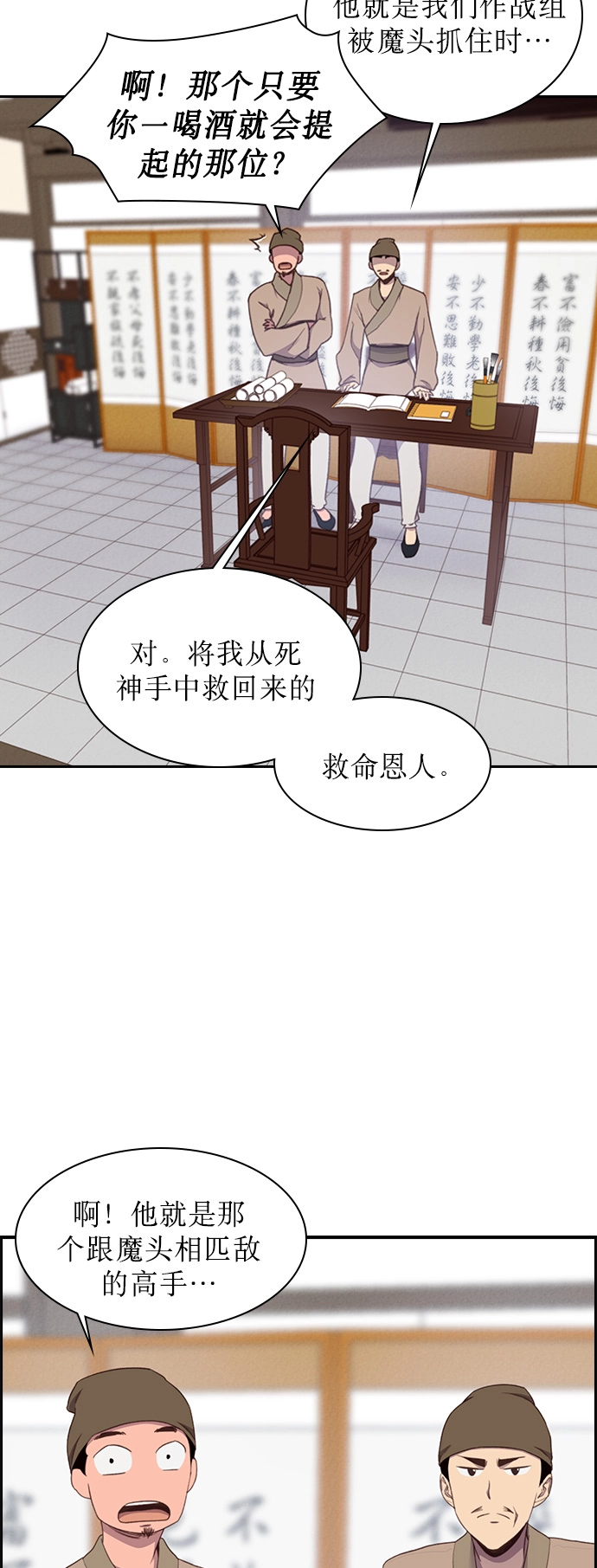 第5话 第18页