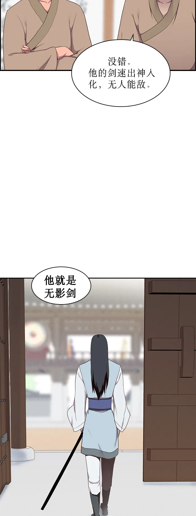 第5话 第19页