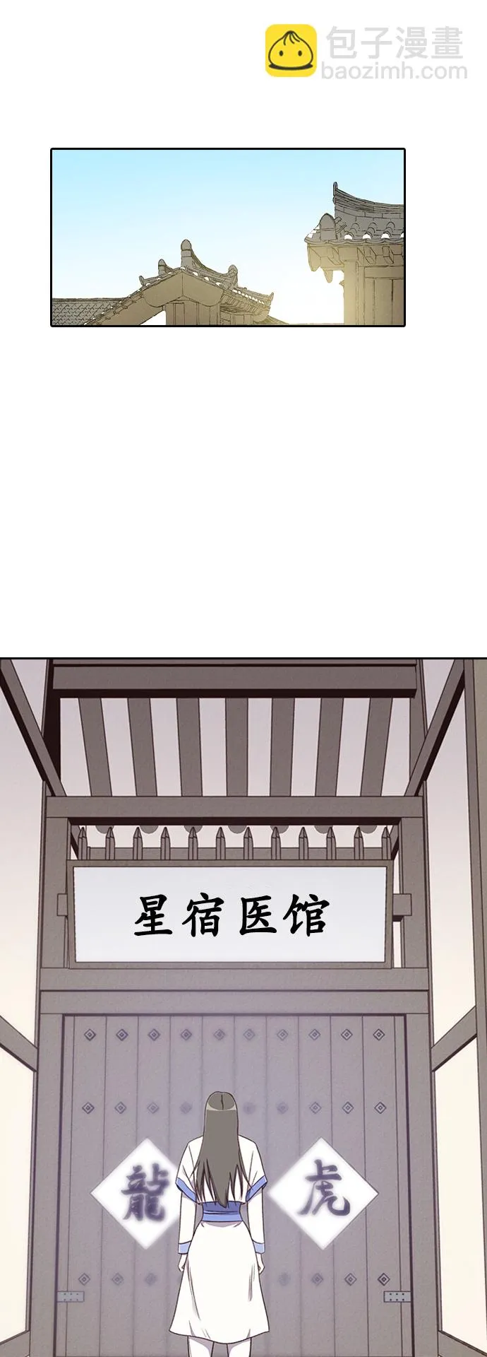 第5话 第22页