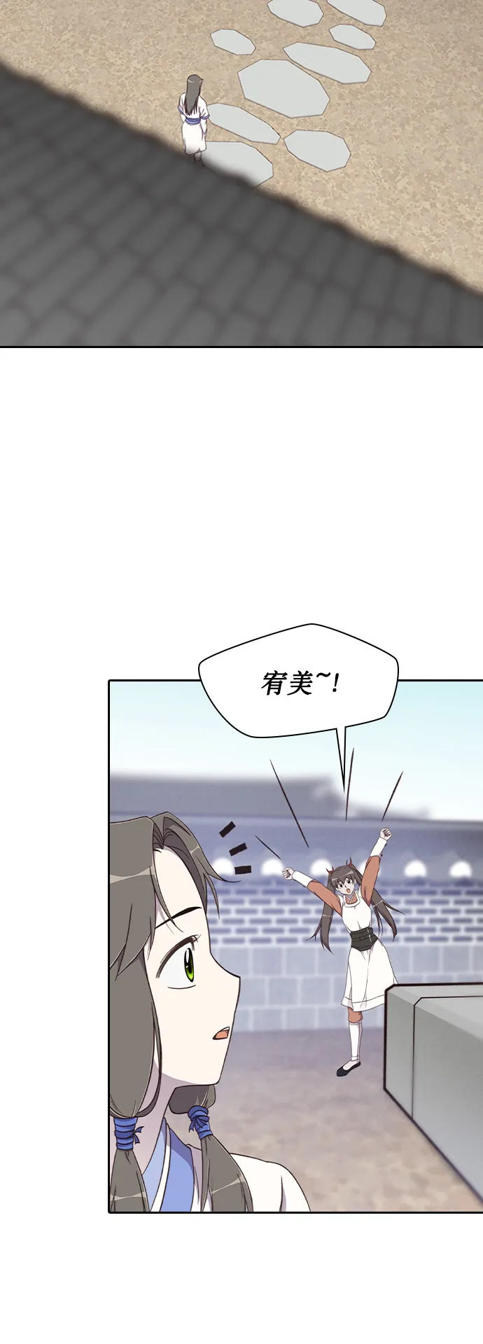 第5话 第25页