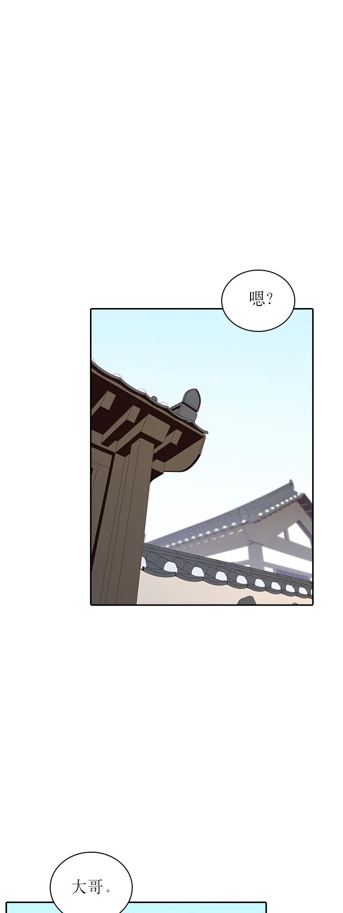 第5话 第34页