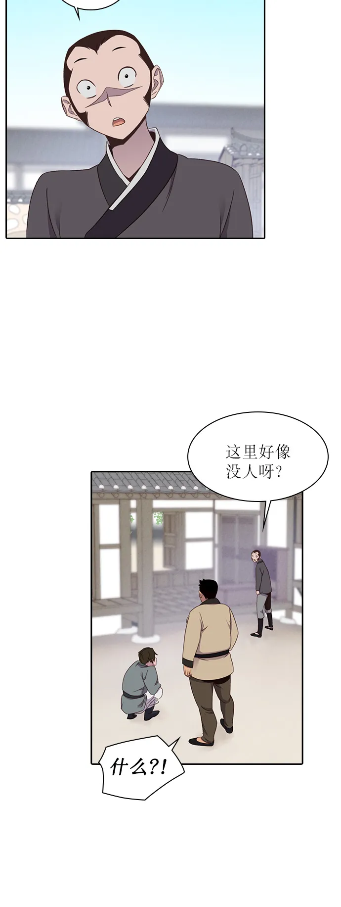 第5话 第35页