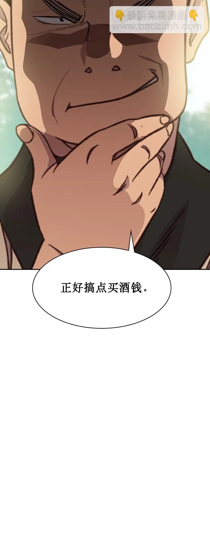 第5话 第40页