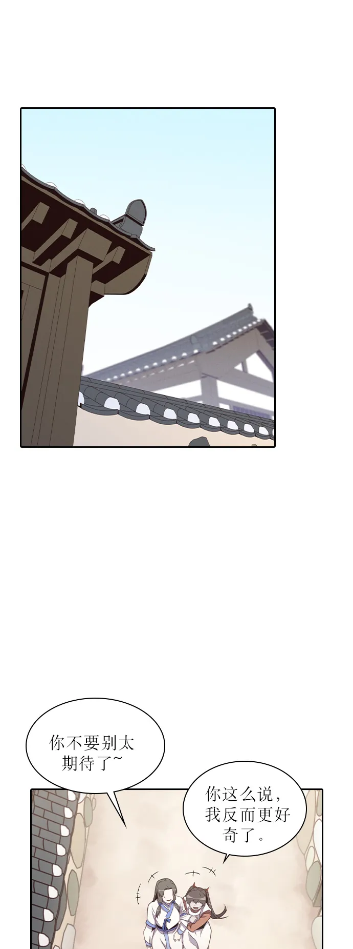 第5话 第41页