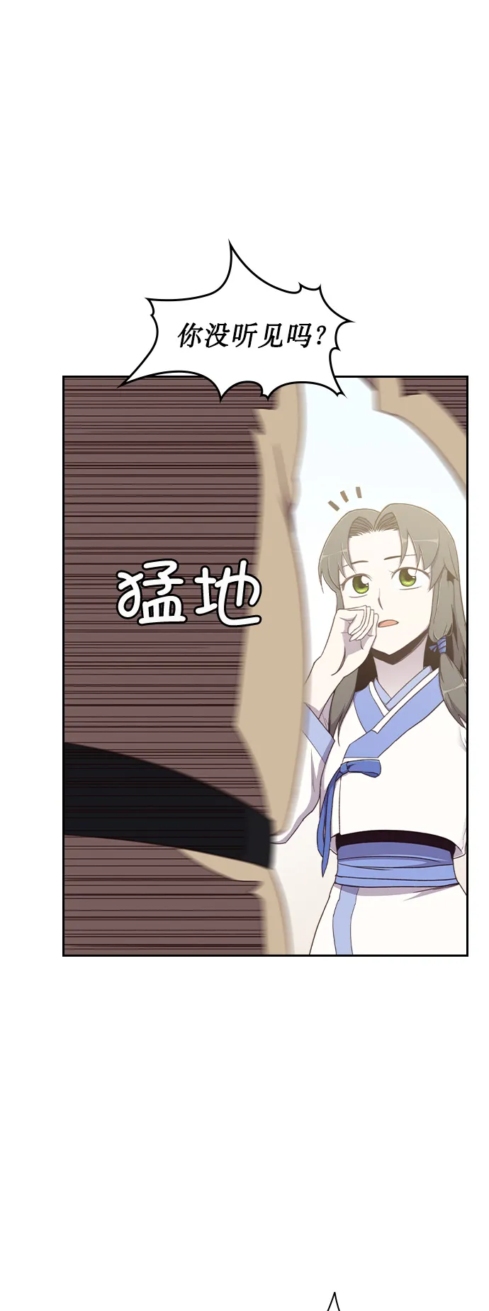 第5话 第45页