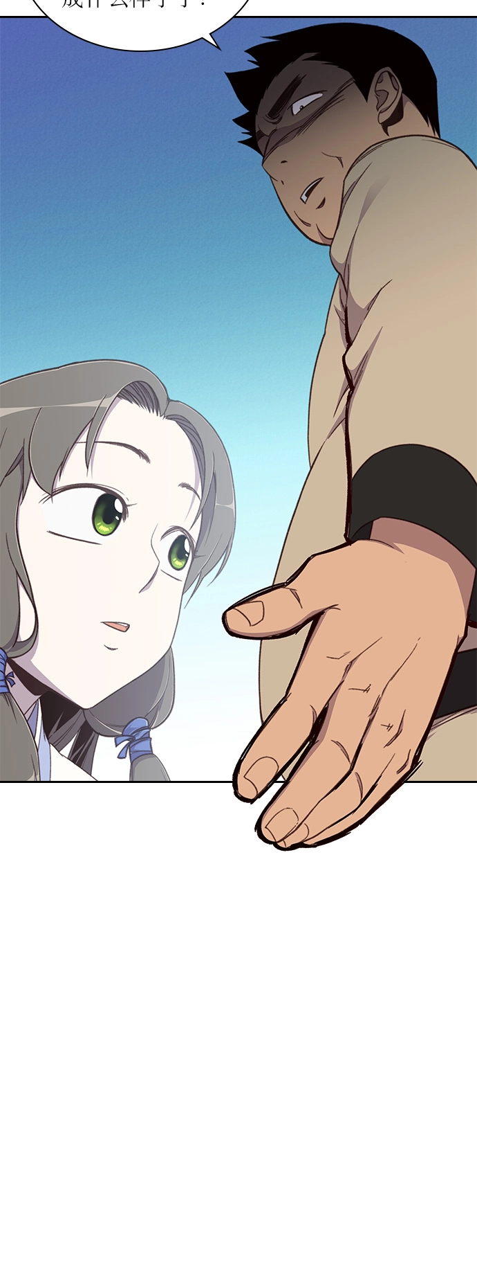 第5话 第48页