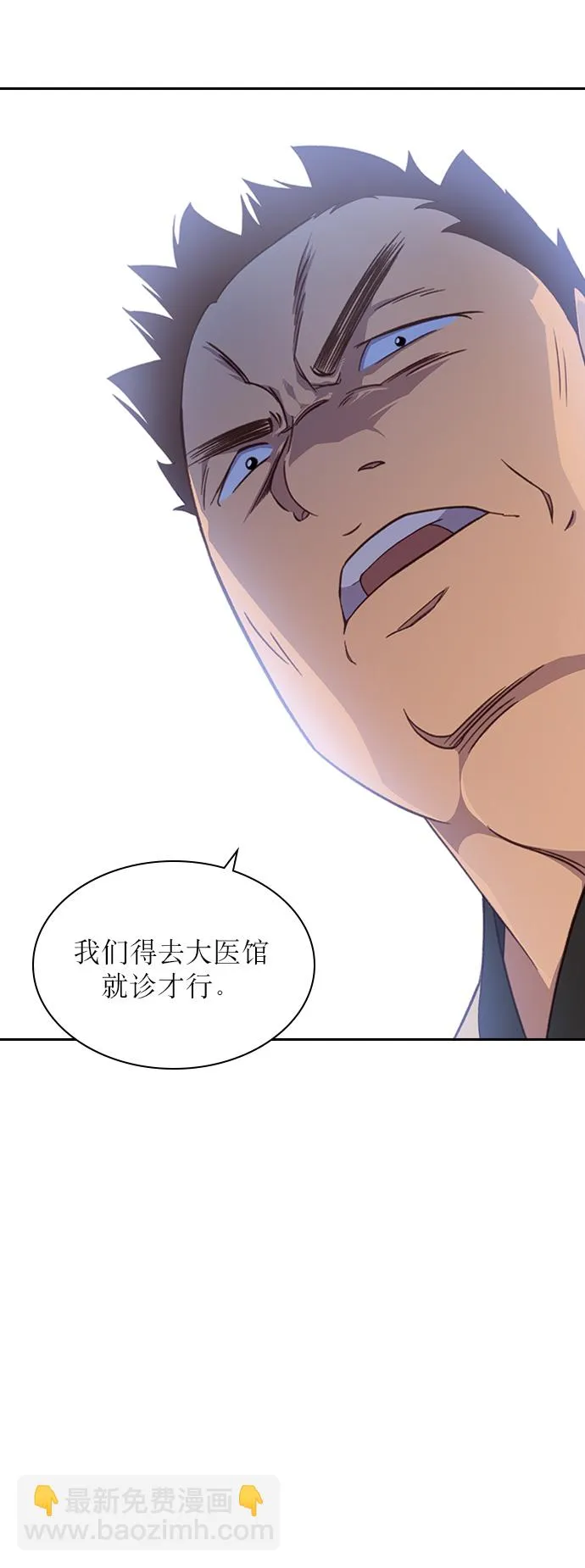 第5话 第49页