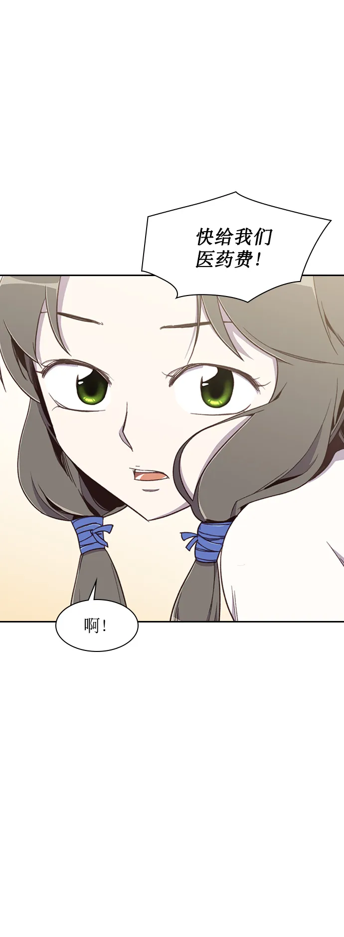 第5话 第50页