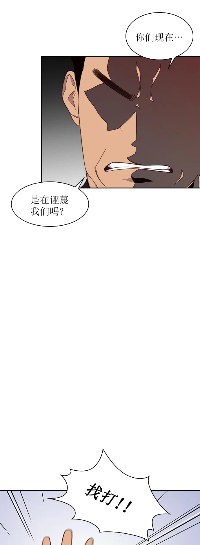 第5话 第52页