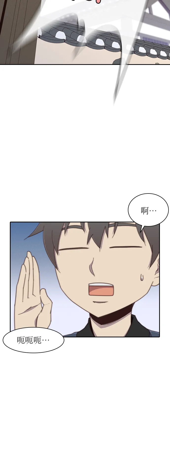第5话 第56页