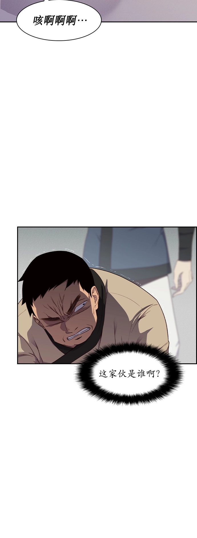 第5话 第58页
