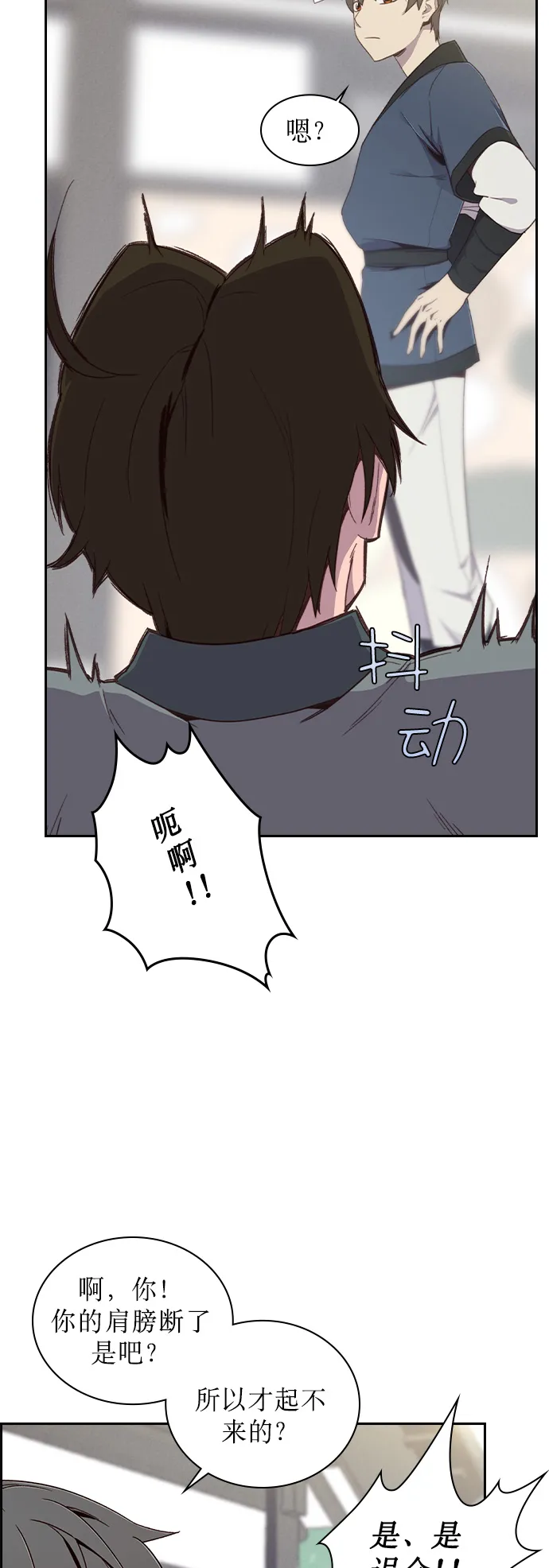 第5话 第63页