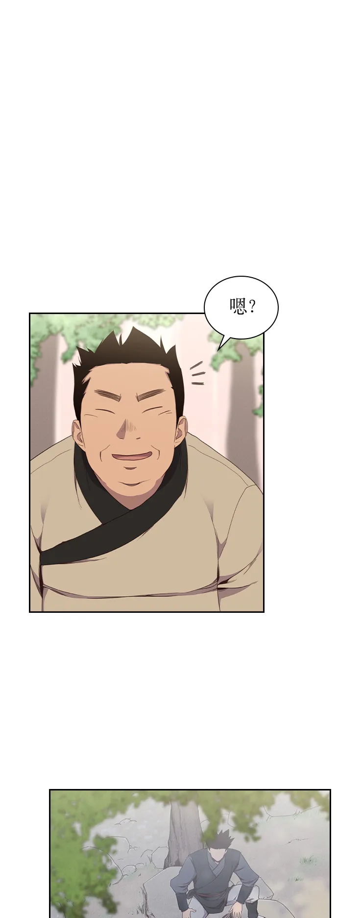 第5话 第78页