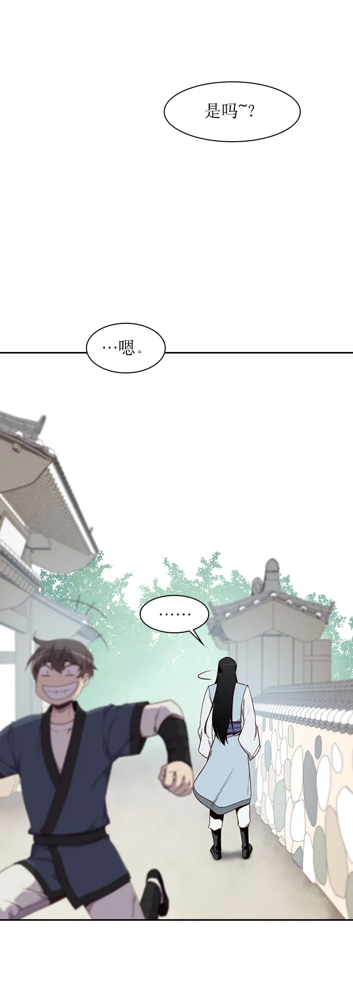 第6话 第7页