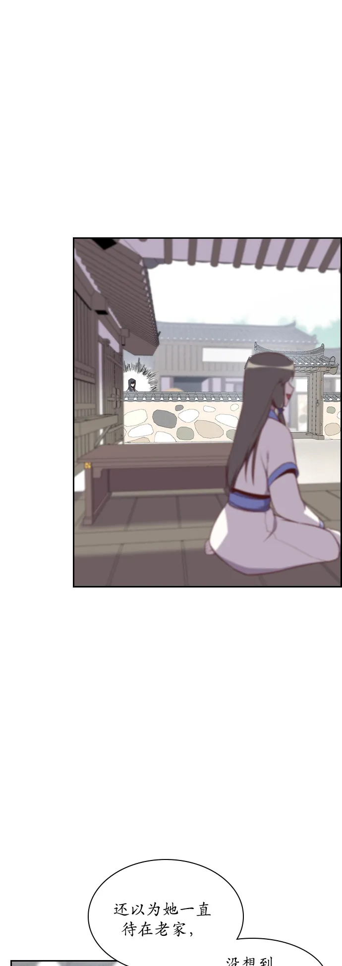 第6话 第8页