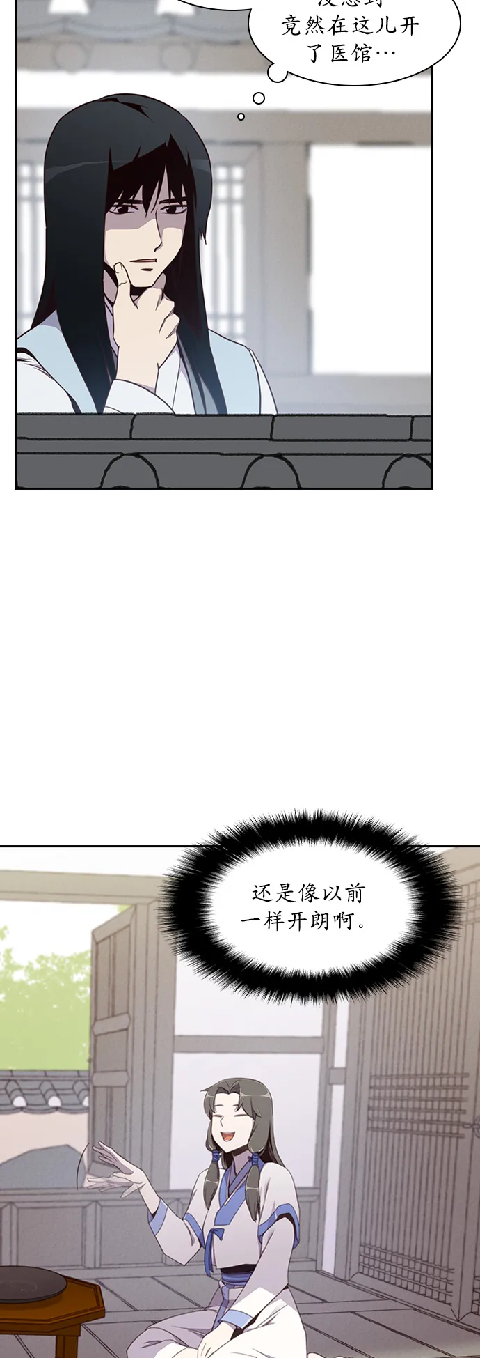 第6话 第9页