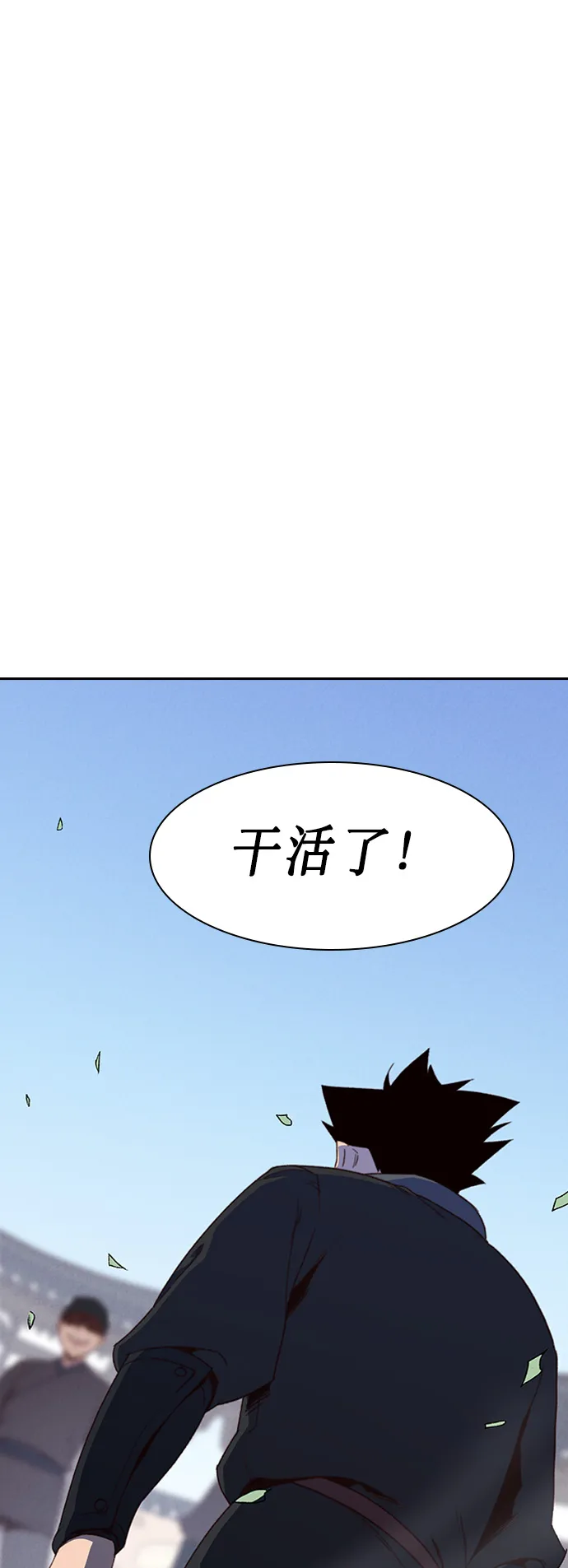 第6话 第15页