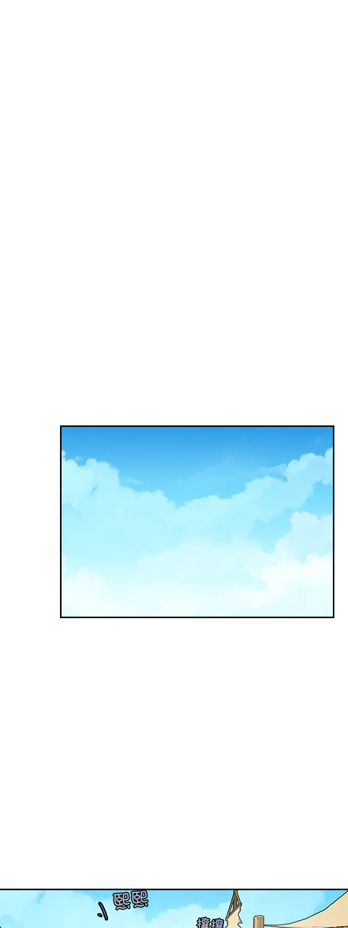 第6话 第17页