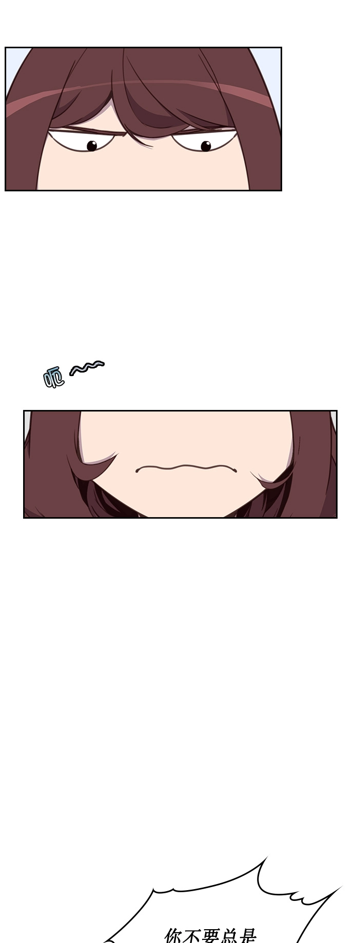 第6话 第19页