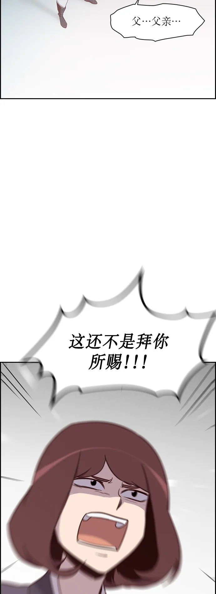 第6话 第30页