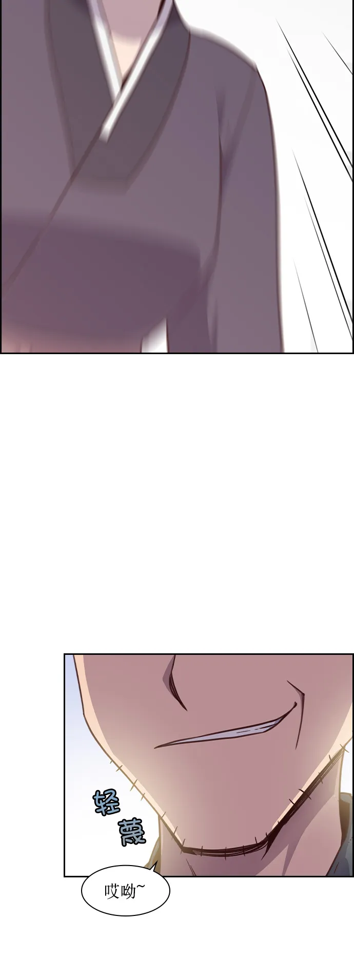 第6话 第31页