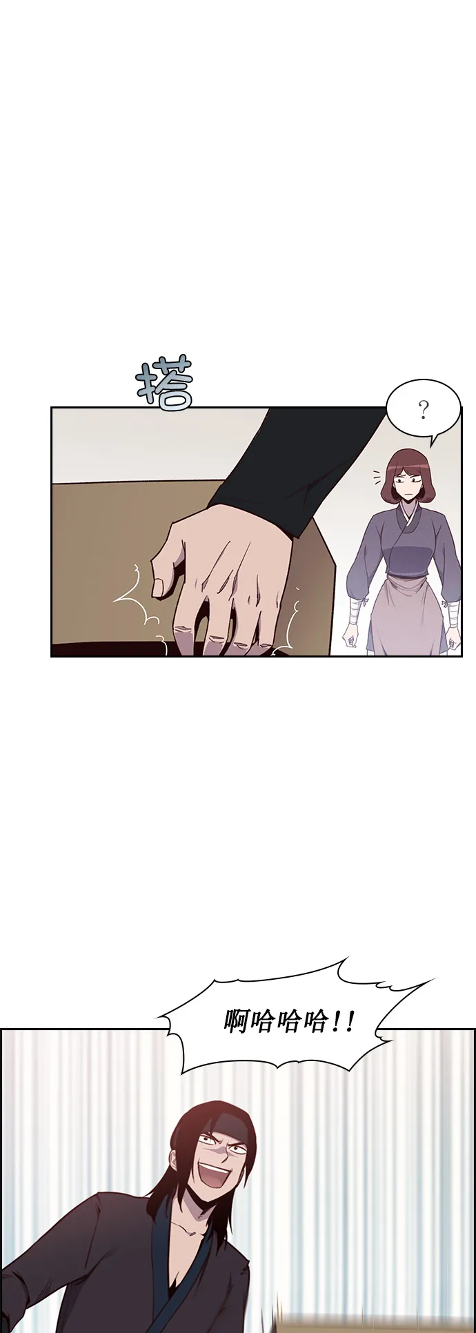 第6话 第41页