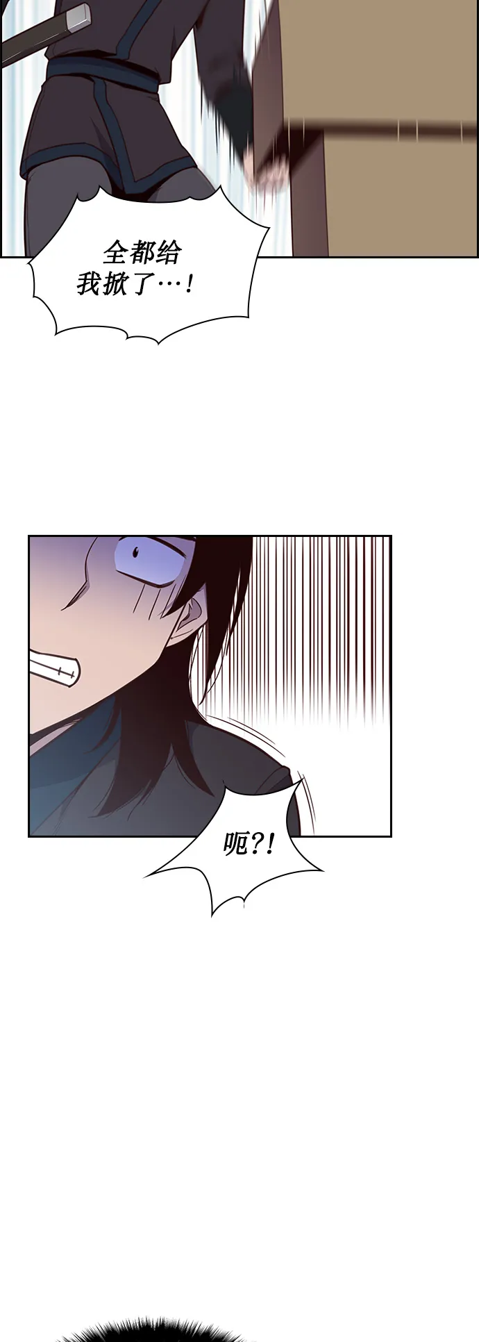 第6话 第42页