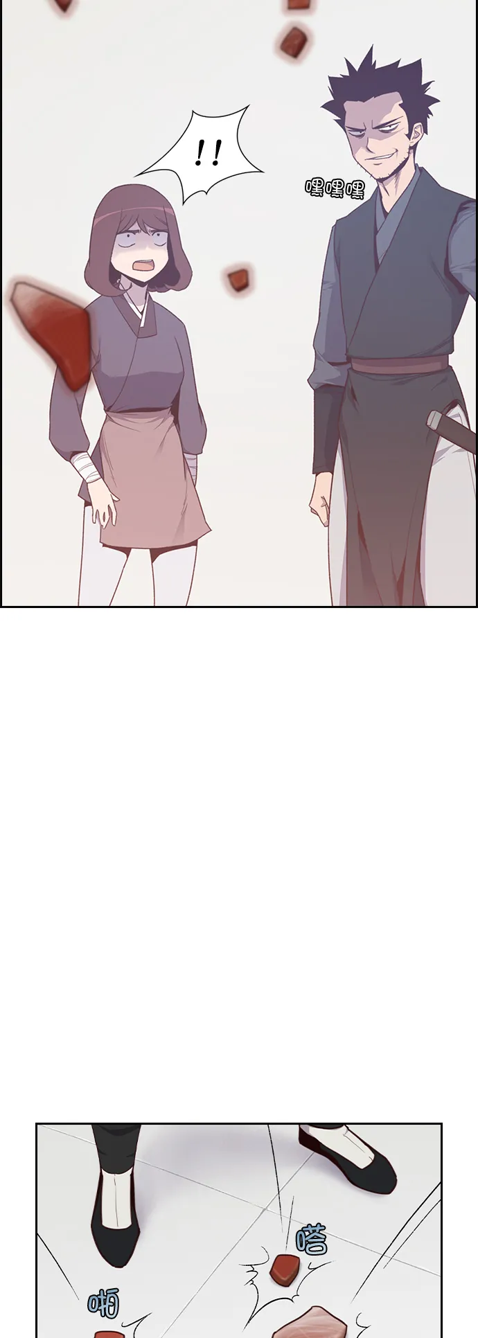 第6话 第47页