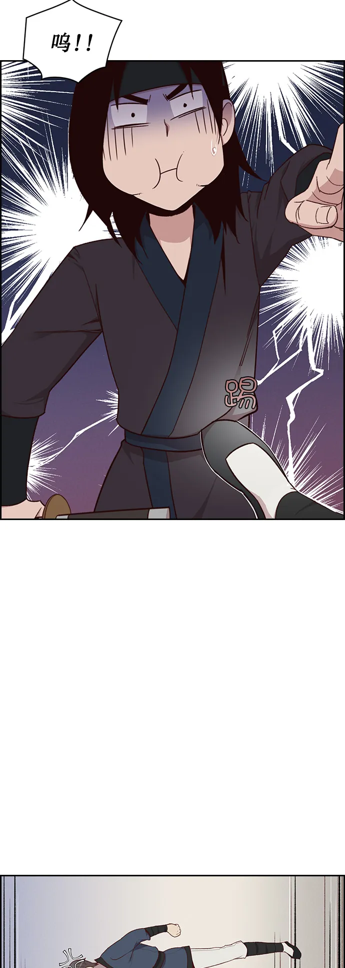 第6话 第49页