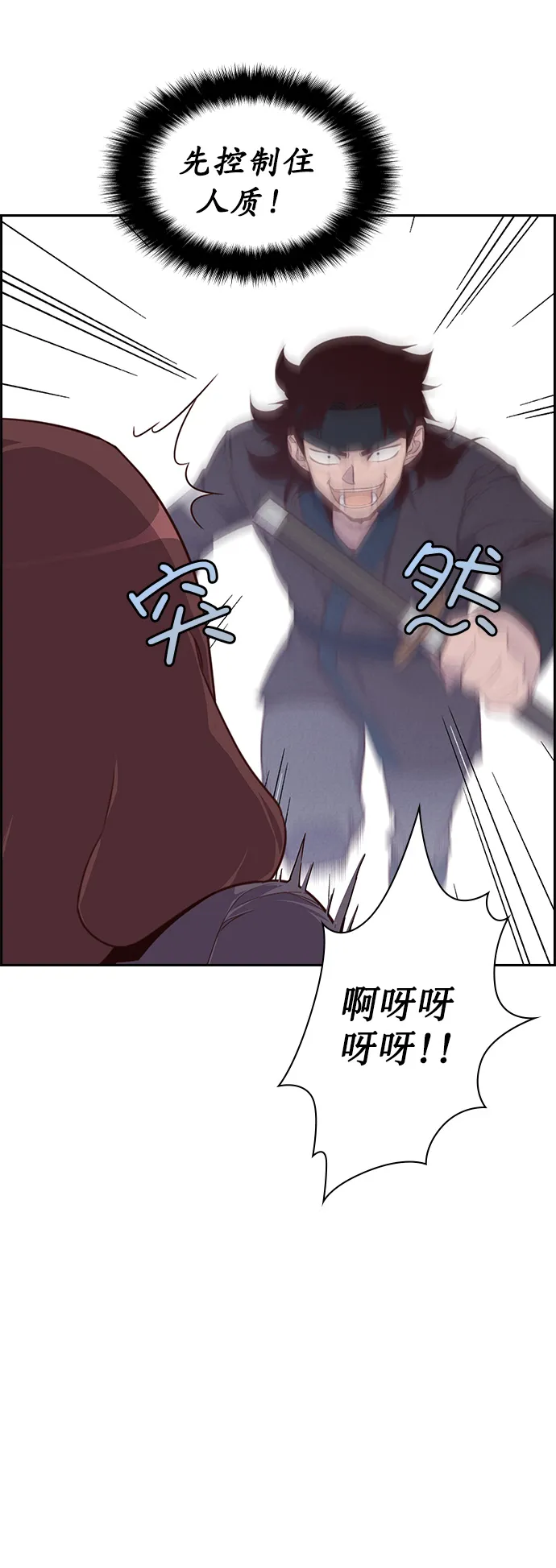 第6话 第60页