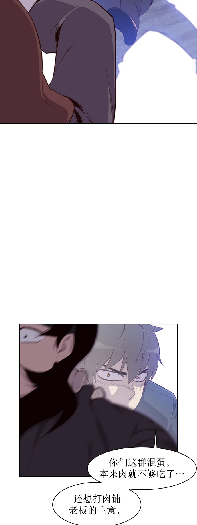 第6话 第62页