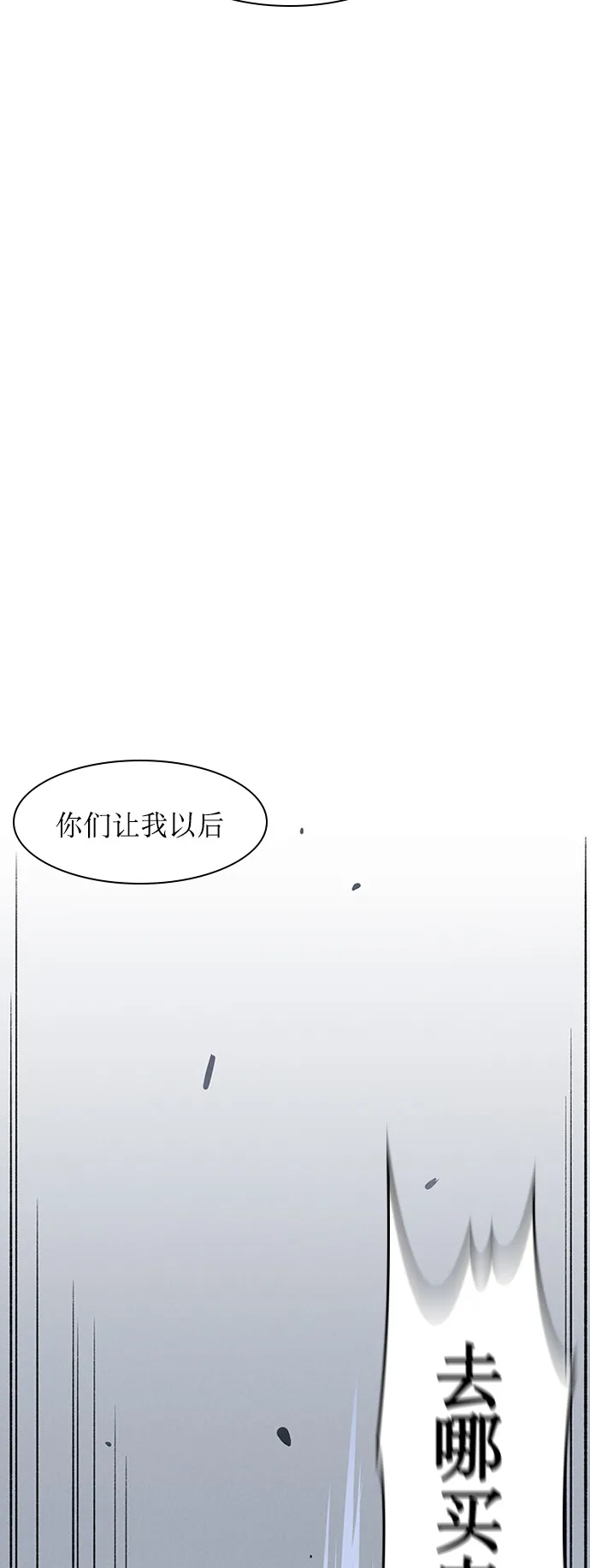 第6话 第63页