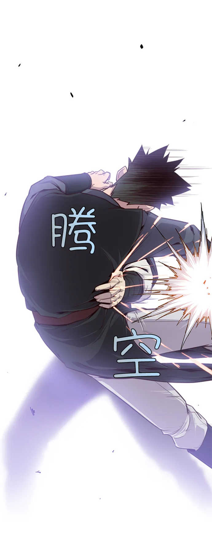 第7话 第8页