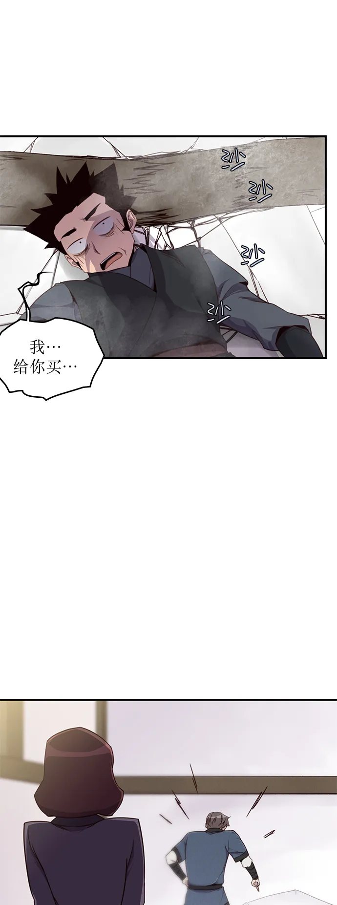 第7话 第15页