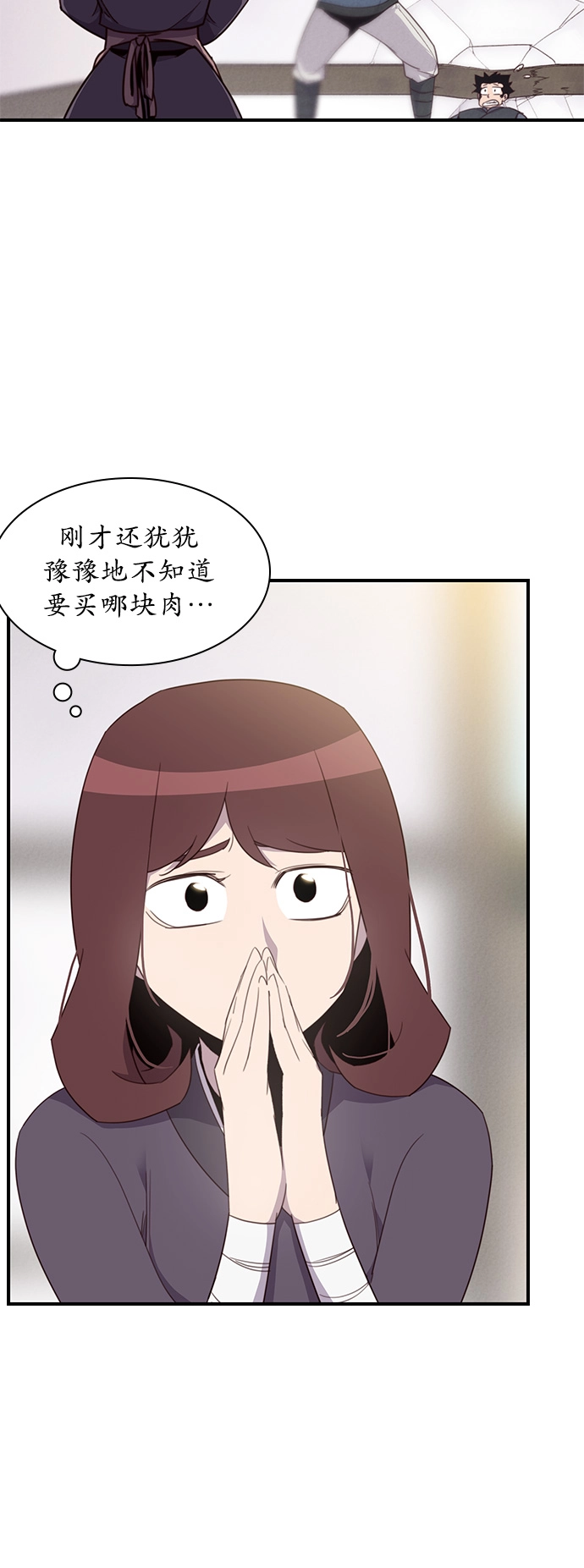 第7话 第16页